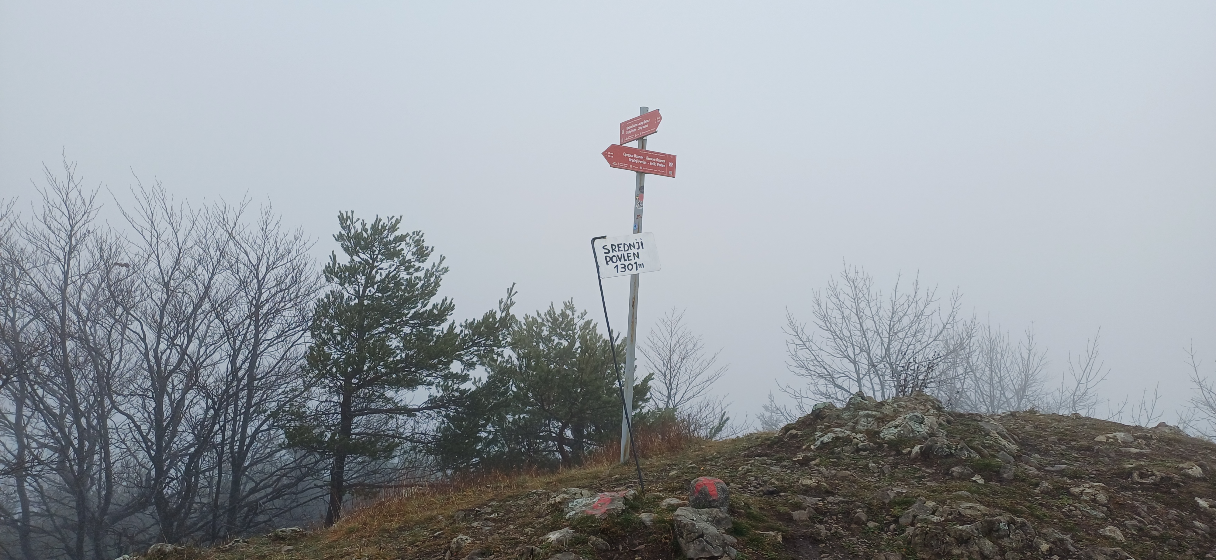 СВА ТРИ ВРХА ПОВЛЕНА